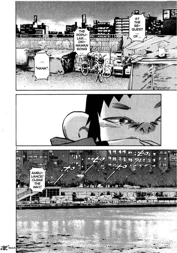 KIIchi Chapter 15 Page 3
