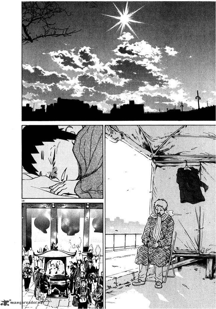 KIIchi Chapter 16 Page 15
