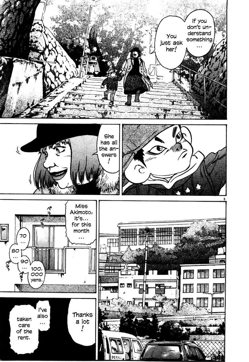 KIIchi Chapter 19 Page 200