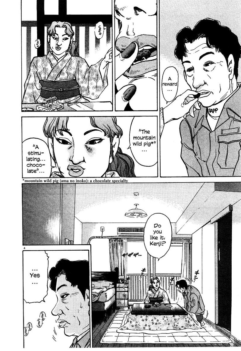 KIIchi Chapter 19 Page 201