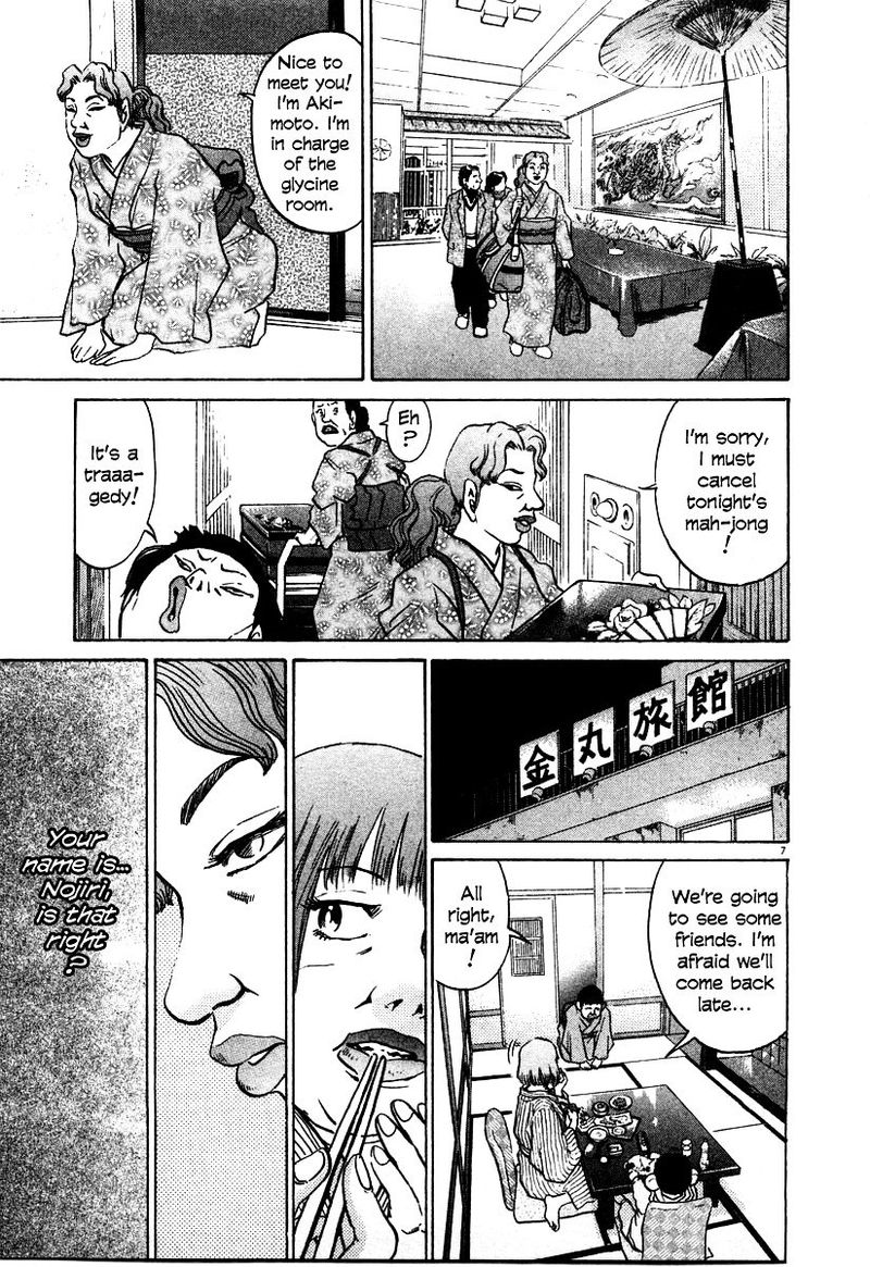 KIIchi Chapter 19 Page 204