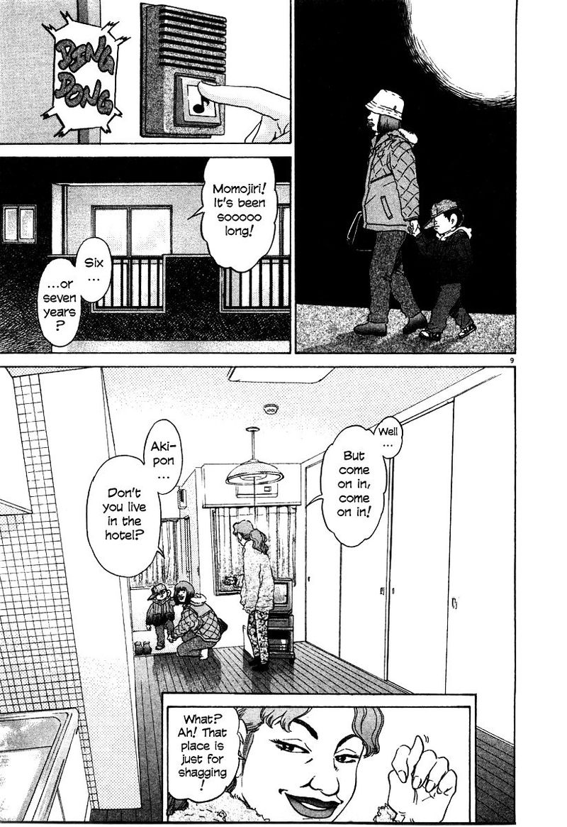 KIIchi Chapter 19 Page 206