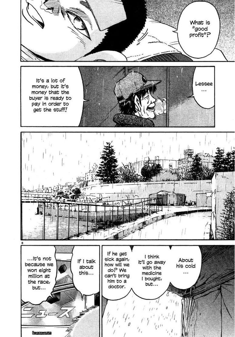 KIIchi Chapter 20 Page 8