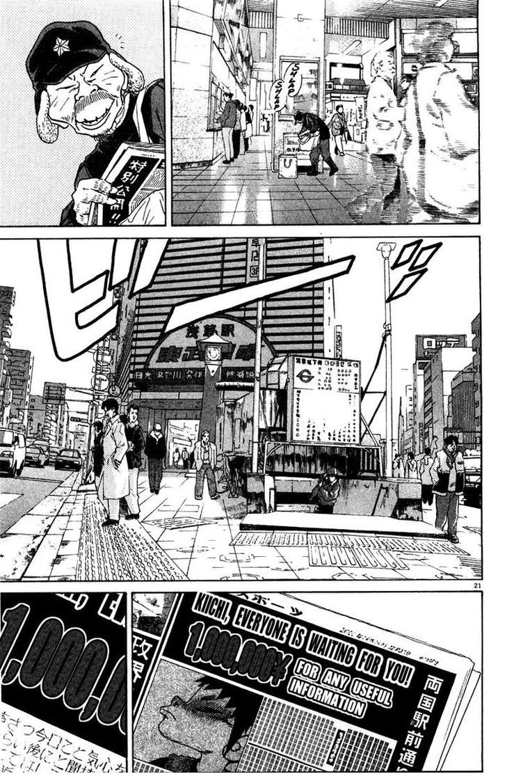 KIIchi Chapter 22 Page 21