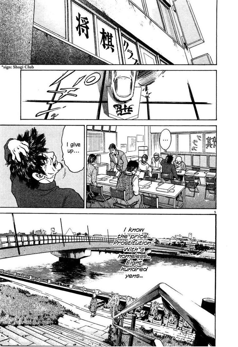 KIIchi Chapter 22 Page 5