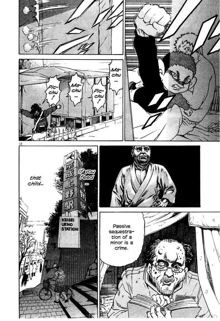 KIIchi Chapter 23 Page 12