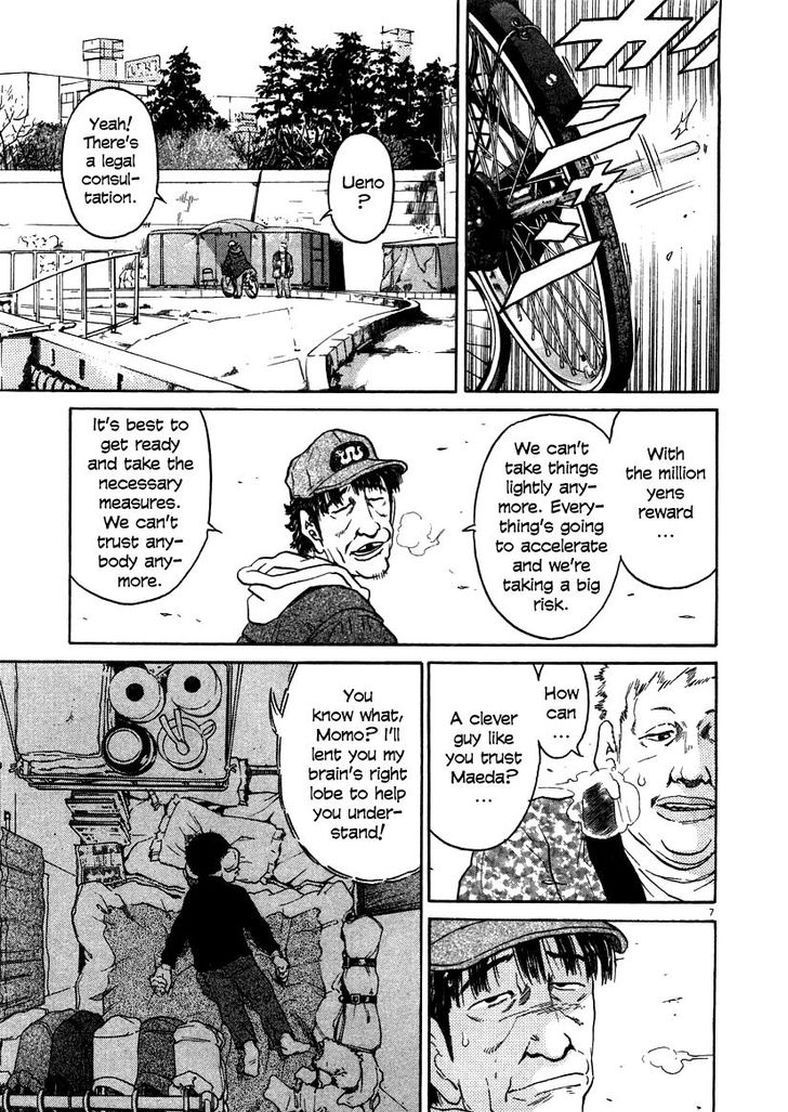 KIIchi Chapter 23 Page 7