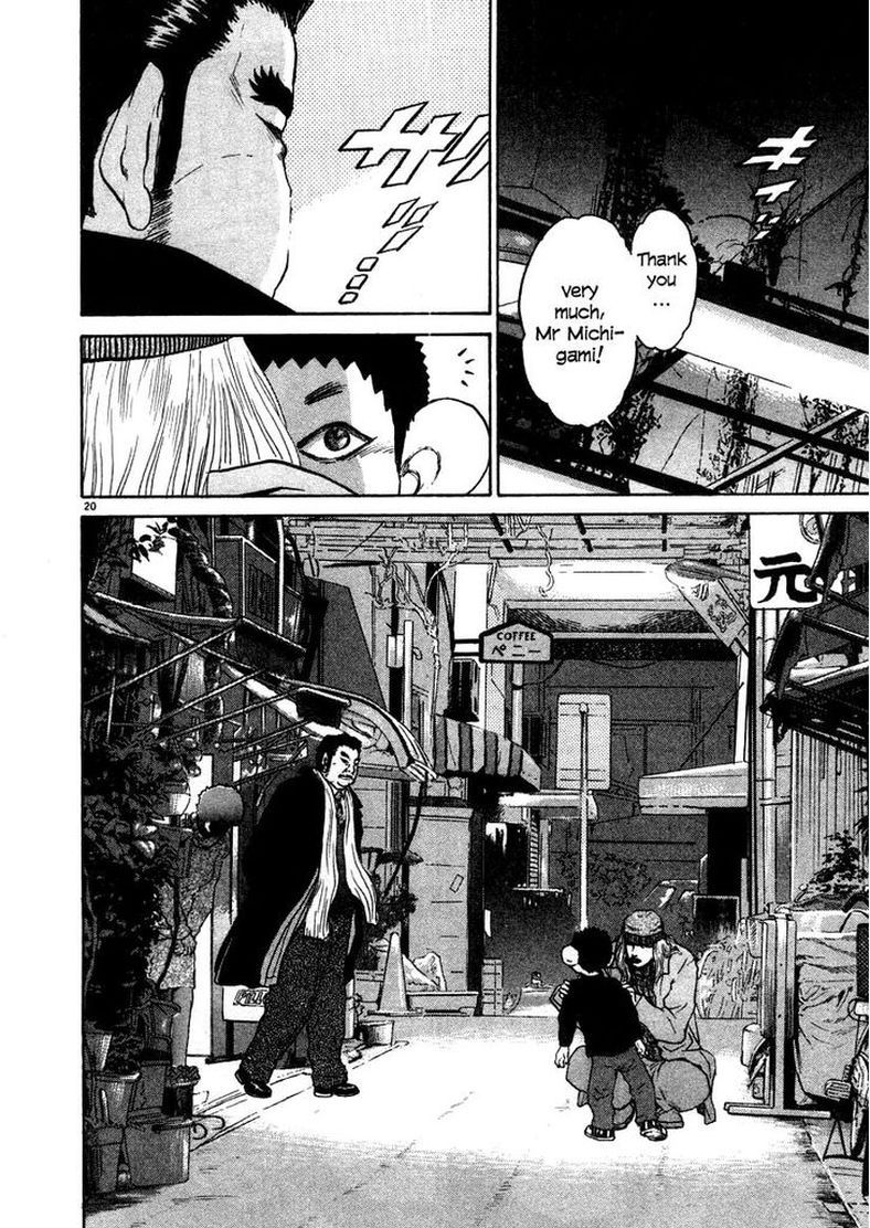 KIIchi Chapter 24 Page 20