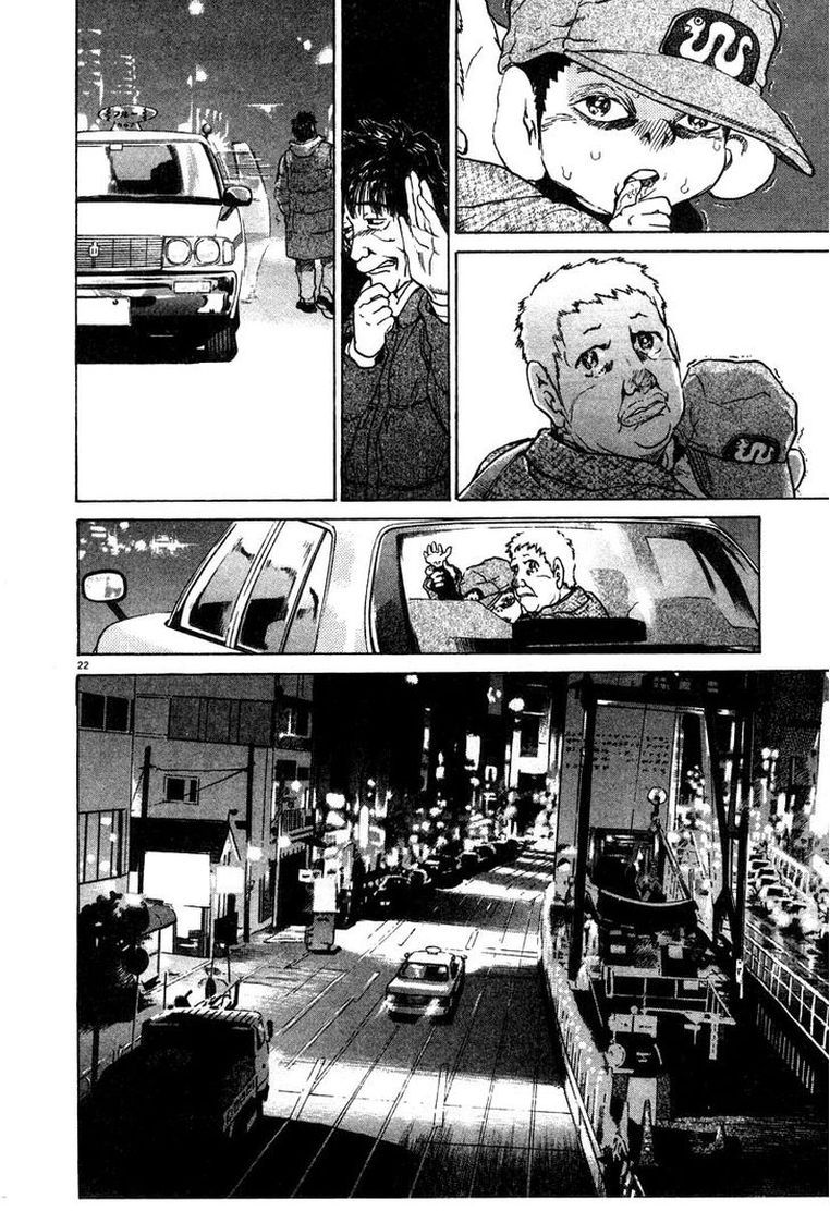 KIIchi Chapter 26 Page 22