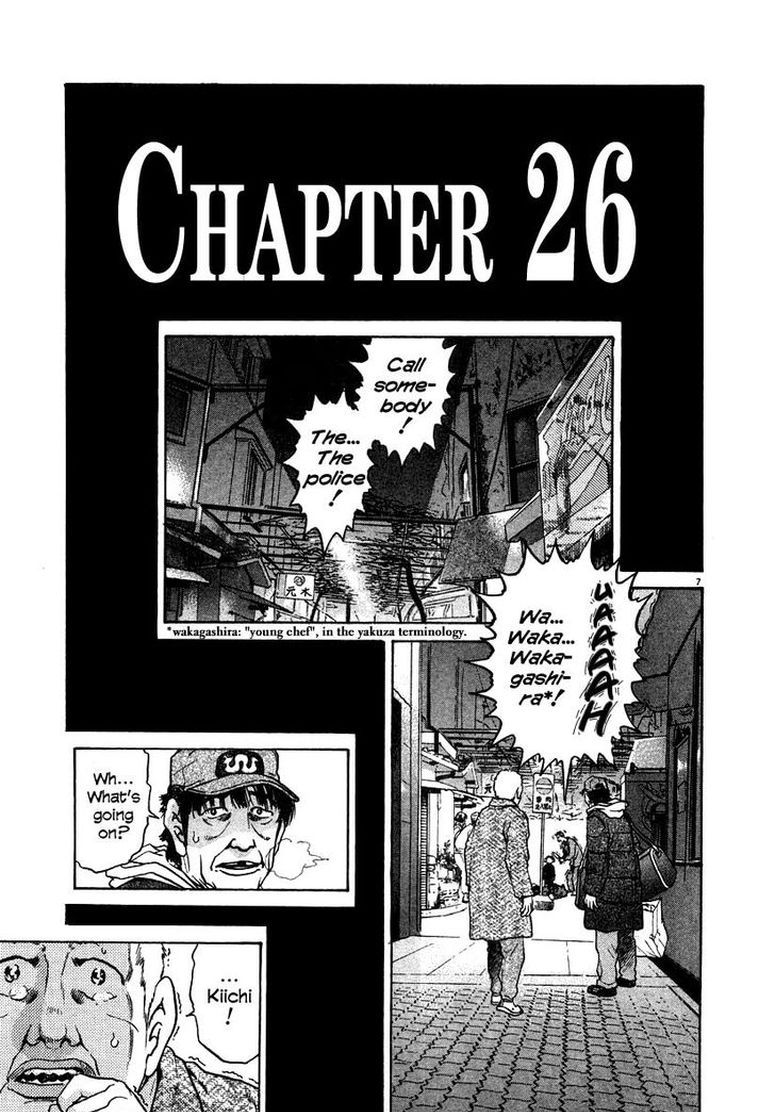 KIIchi Chapter 26 Page 7