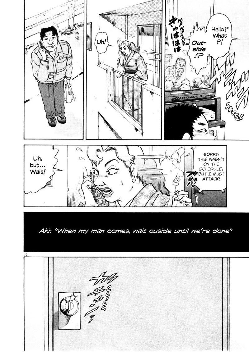 KIIchi Chapter 29 Page 17