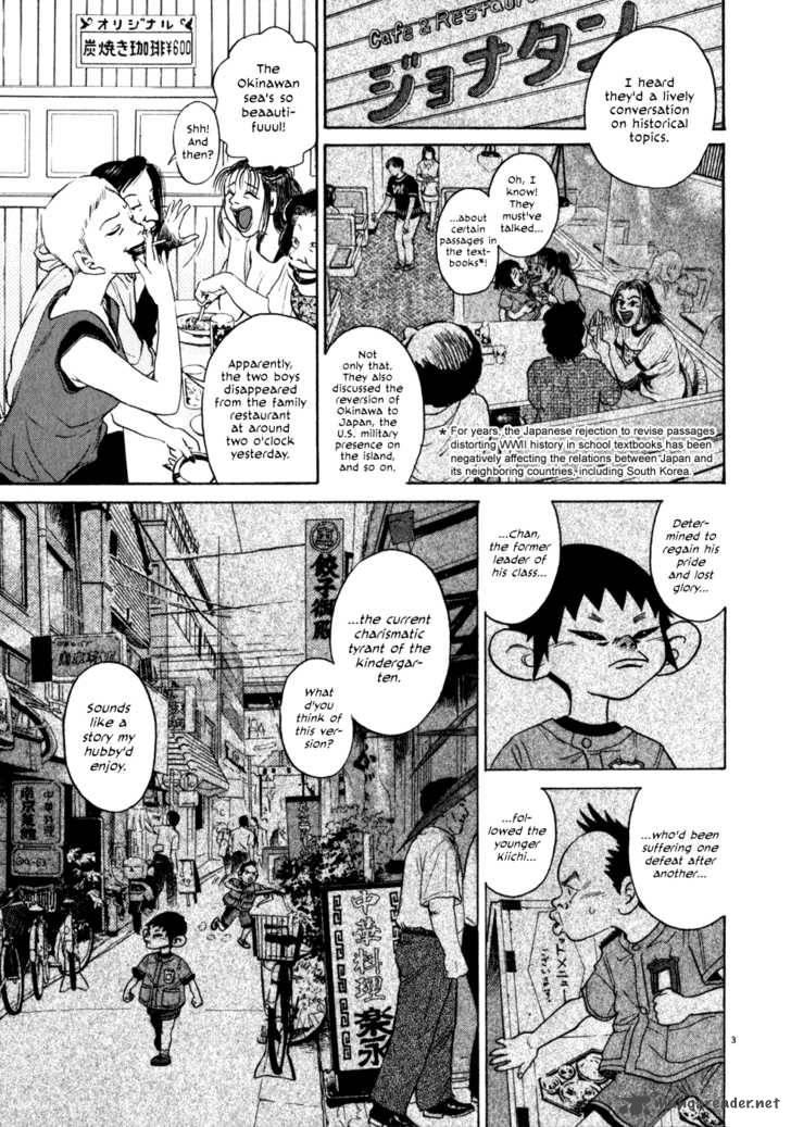 KIIchi Chapter 3 Page 3