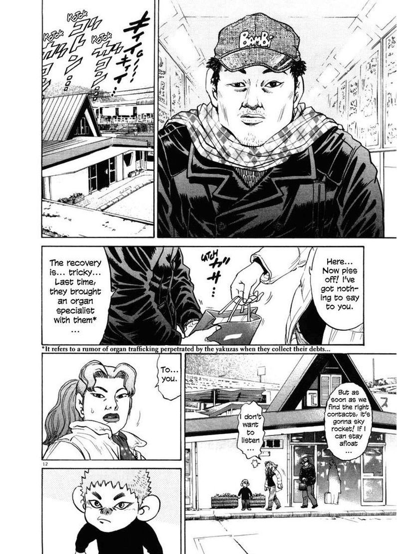 KIIchi Chapter 30 Page 12