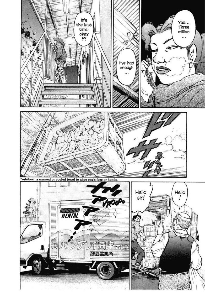 KIIchi Chapter 30 Page 8