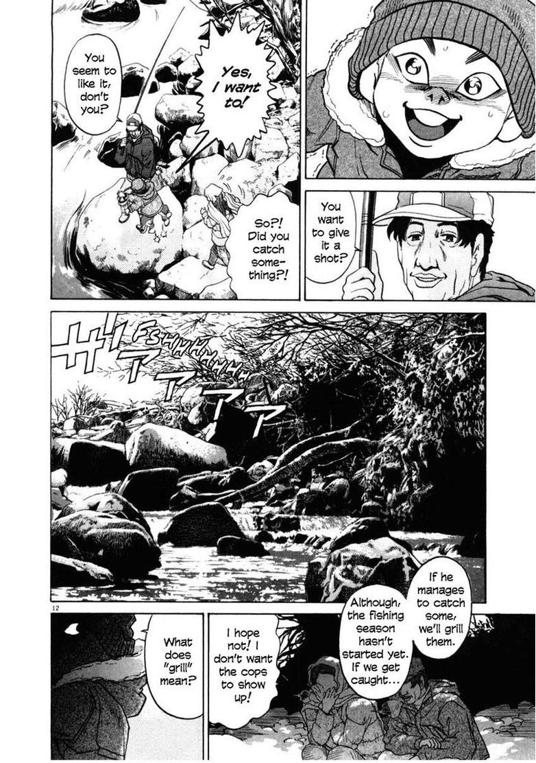 KIIchi Chapter 32 Page 12