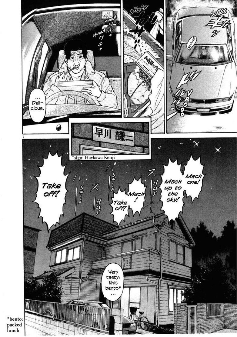 KIIchi Chapter 32 Page 2