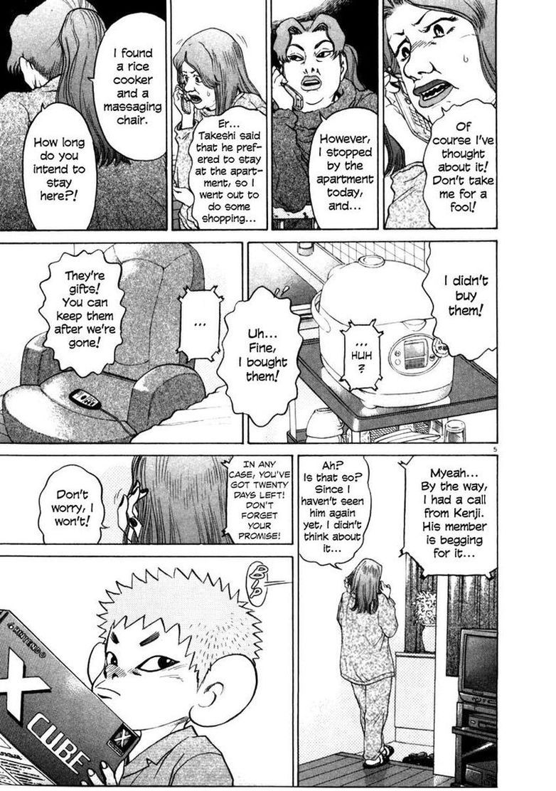 KIIchi Chapter 32 Page 5