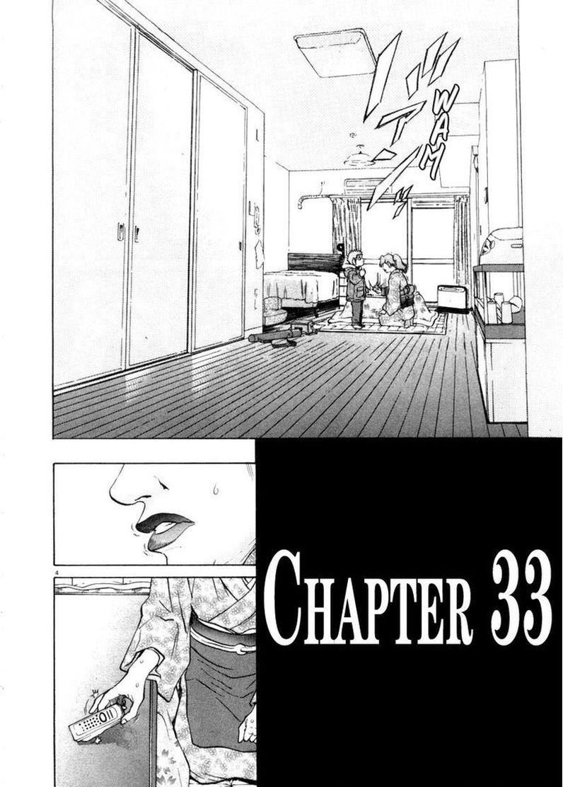 KIIchi Chapter 33 Page 4