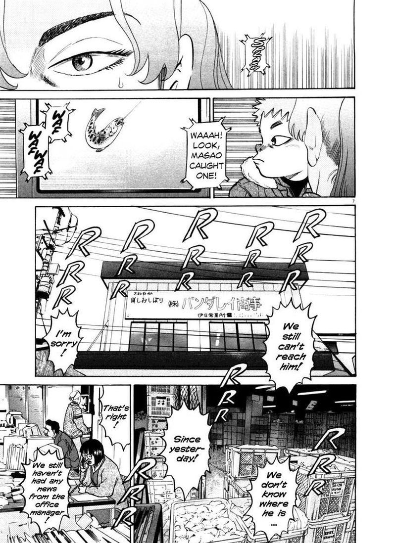 KIIchi Chapter 33 Page 7