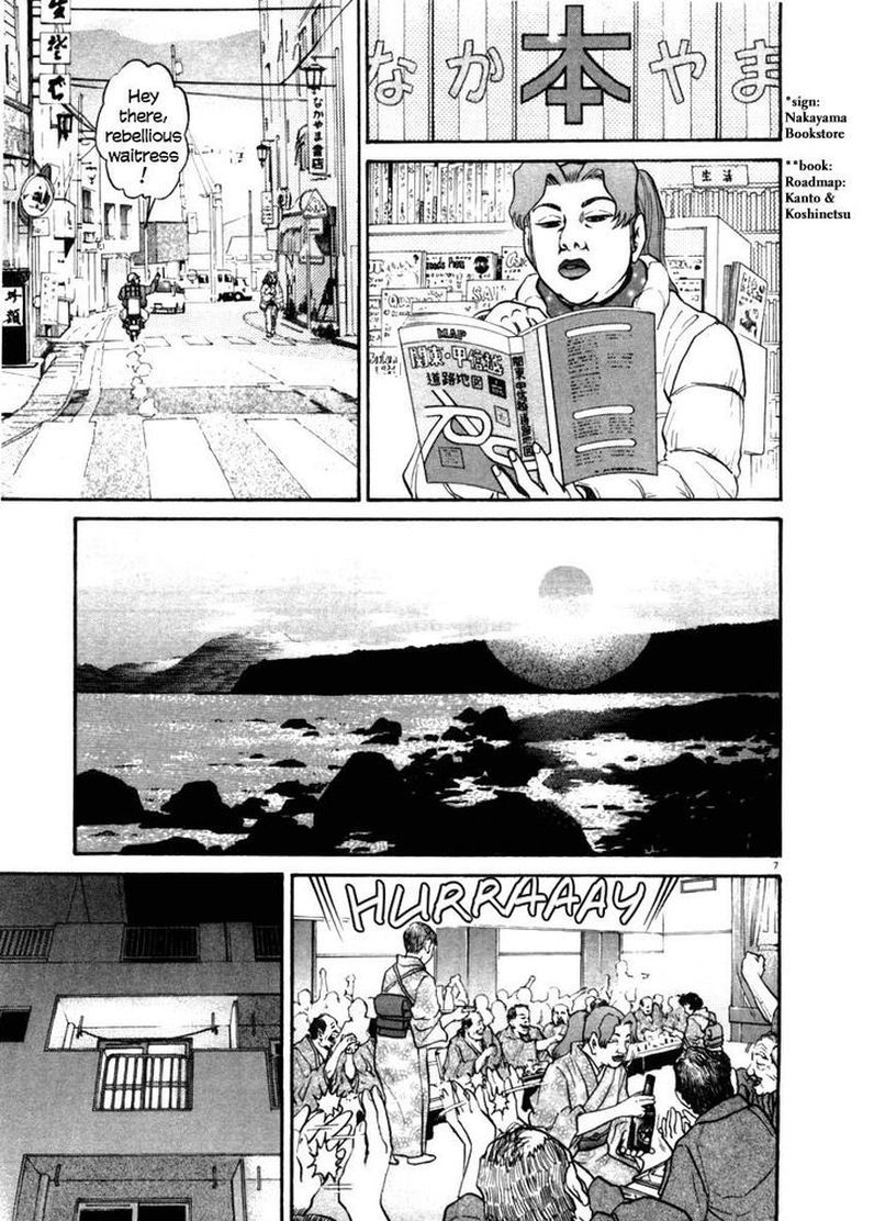 KIIchi Chapter 34 Page 6