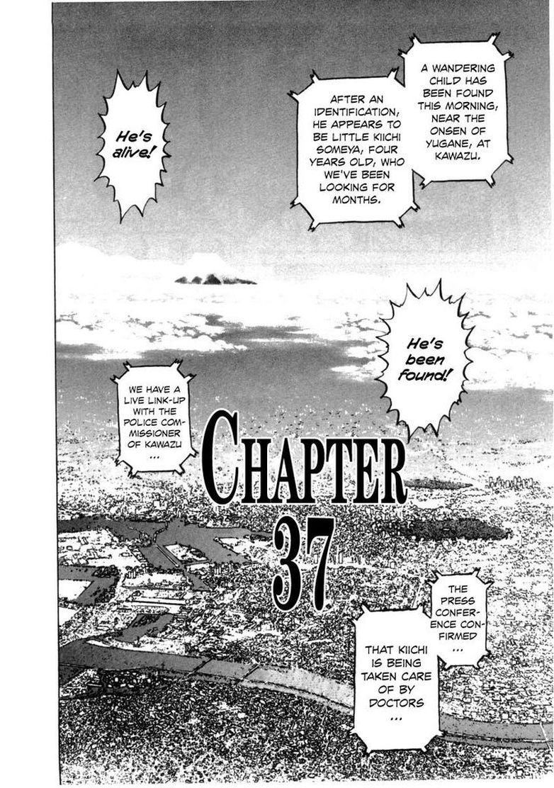 KIIchi Chapter 37 Page 6