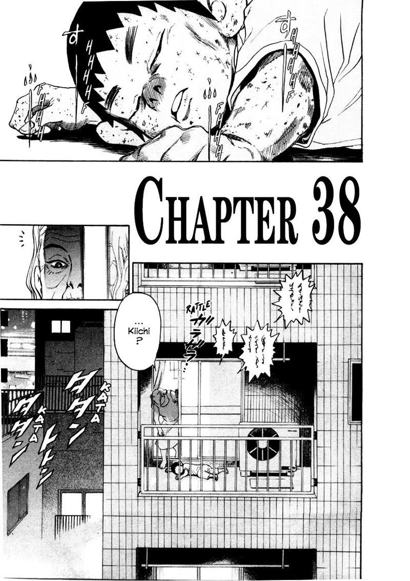 KIIchi Chapter 38 Page 5