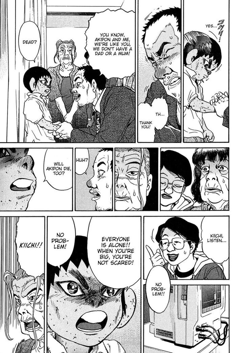 KIIchi Chapter 39 Page 9