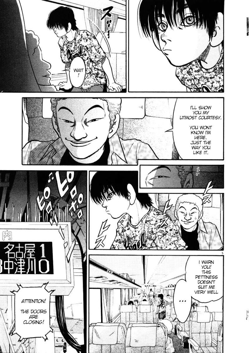 KIIchi Chapter 43 Page 5