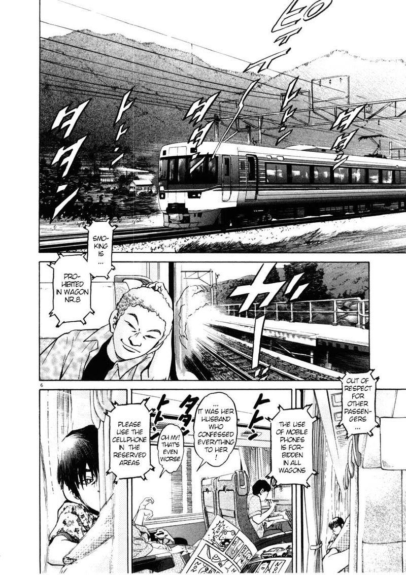 KIIchi Chapter 43 Page 6