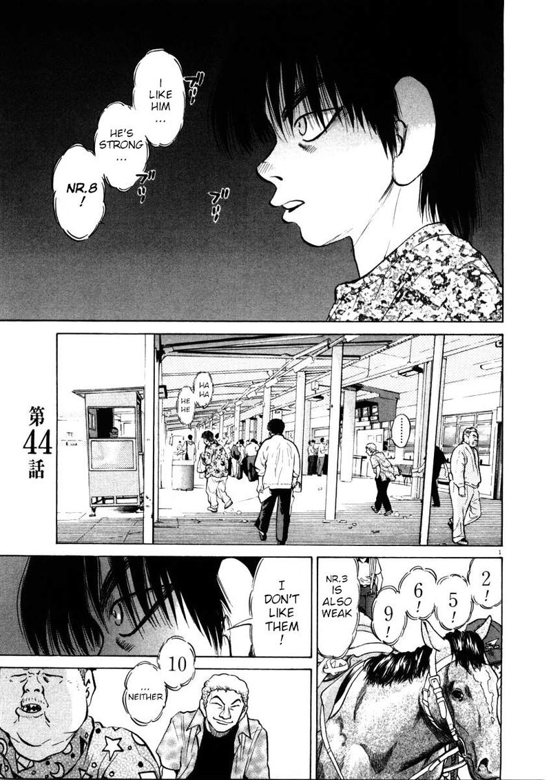 KIIchi Chapter 44 Page 1