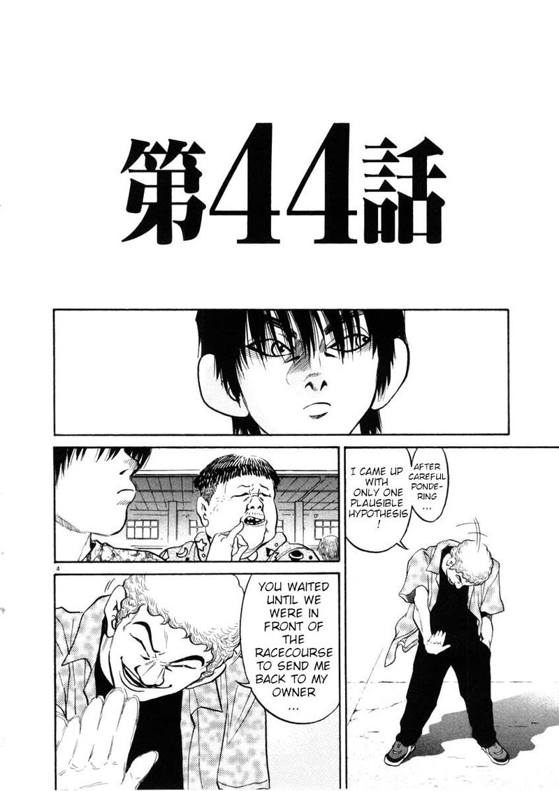 KIIchi Chapter 44 Page 4