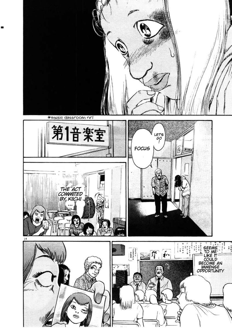 KIIchi Chapter 49 Page 17