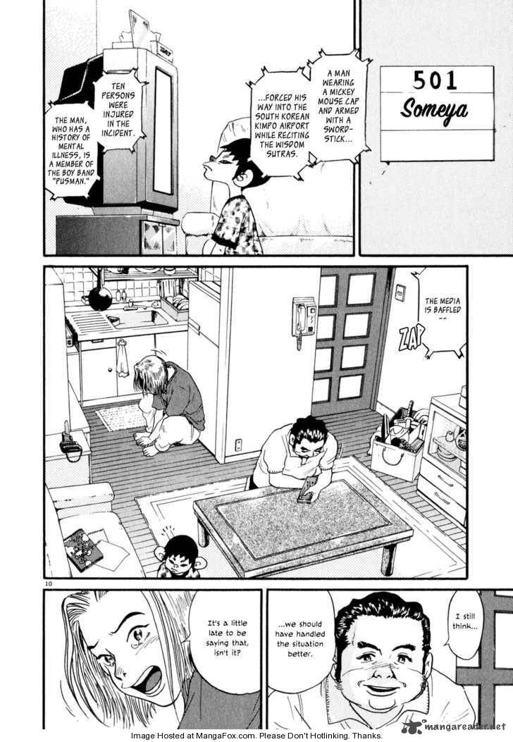KIIchi Chapter 5 Page 11