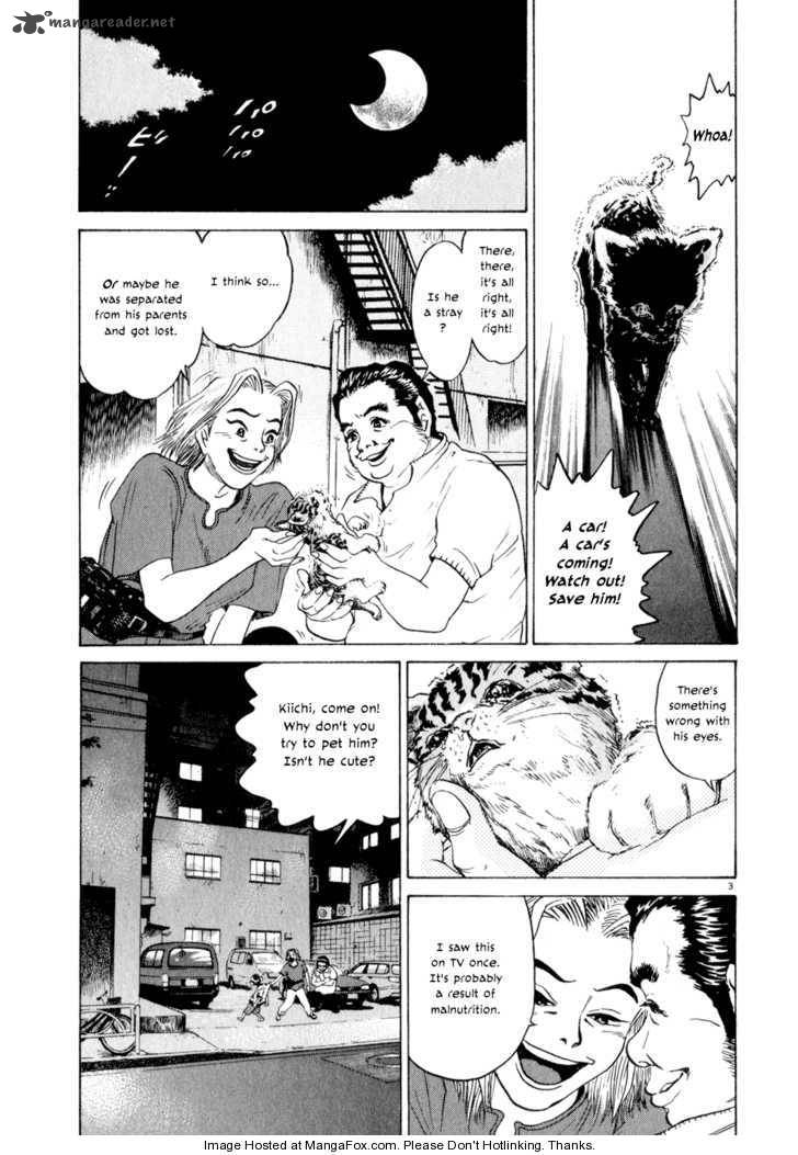 KIIchi Chapter 5 Page 4