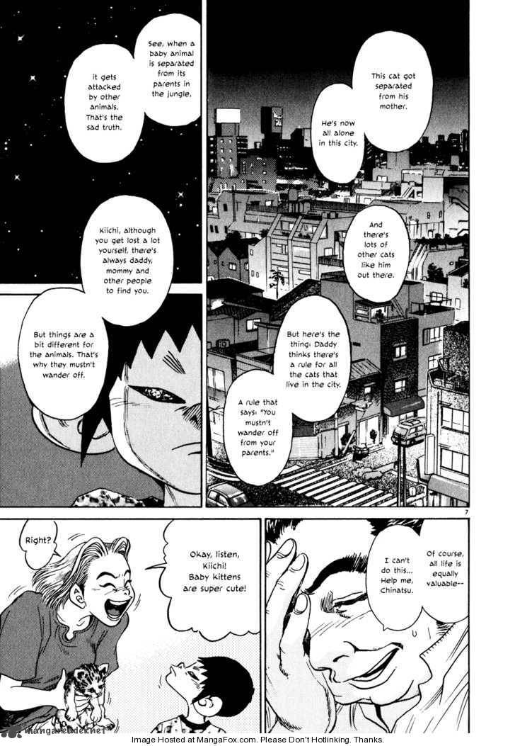 KIIchi Chapter 5 Page 8