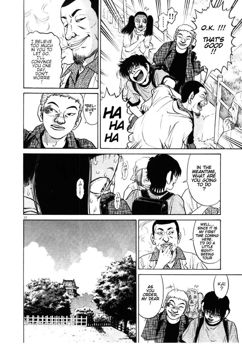 KIIchi Chapter 50 Page 12