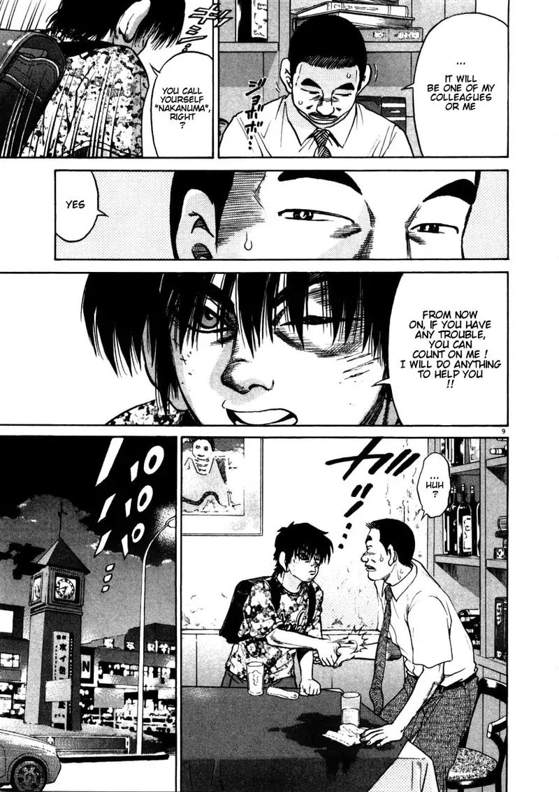 Read Kiichi Chapter 55 Mangafreak