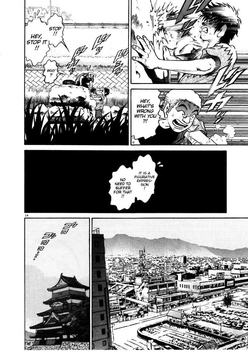 KIIchi Chapter 56 Page 14