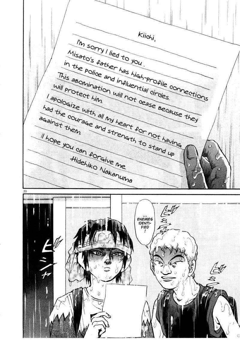 KIIchi Chapter 56 Page 20