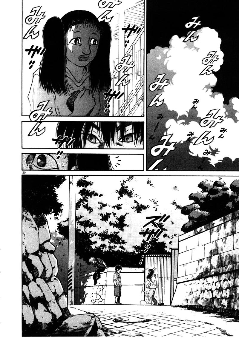 KIIchi Chapter 57 Page 20