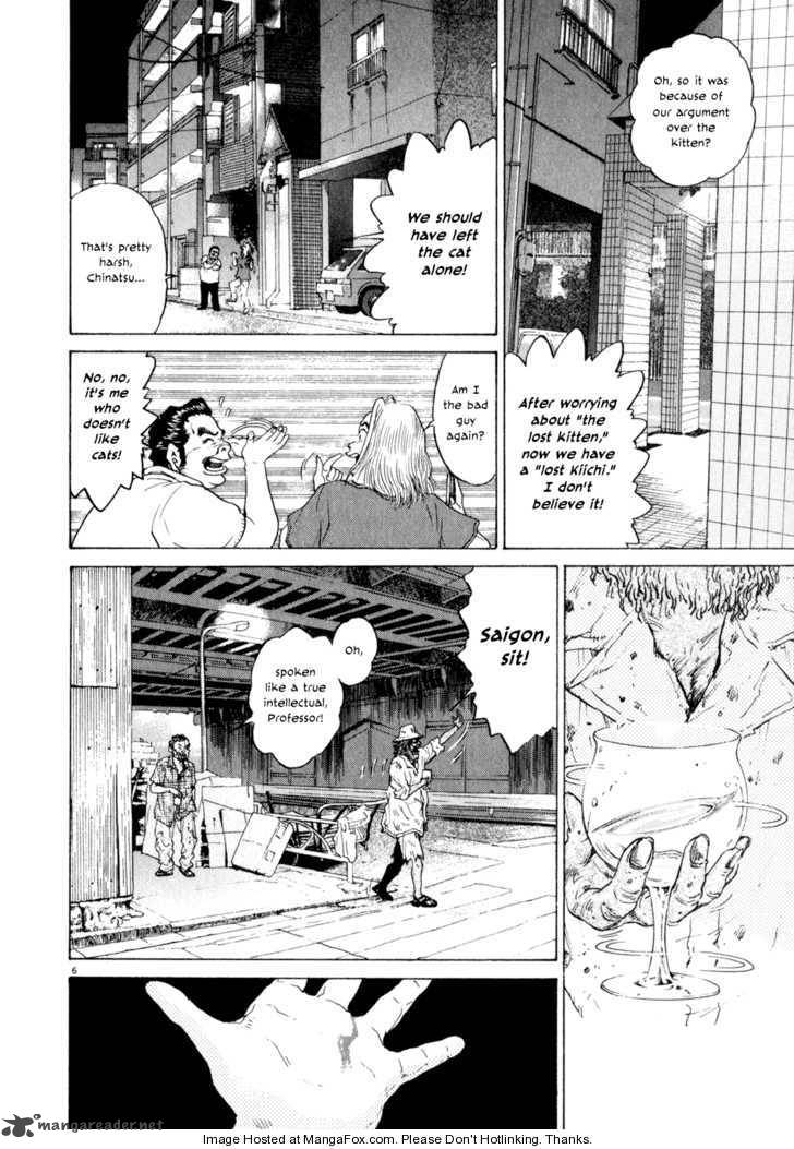 KIIchi Chapter 6 Page 5