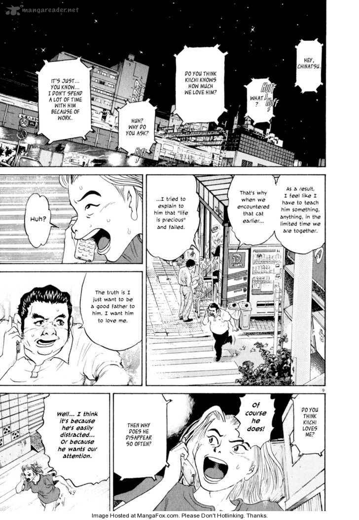 KIIchi Chapter 6 Page 8
