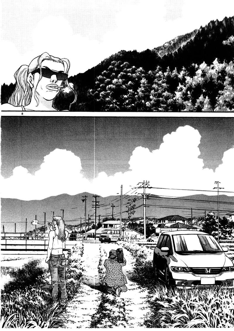 KIIchi Chapter 62 Page 9