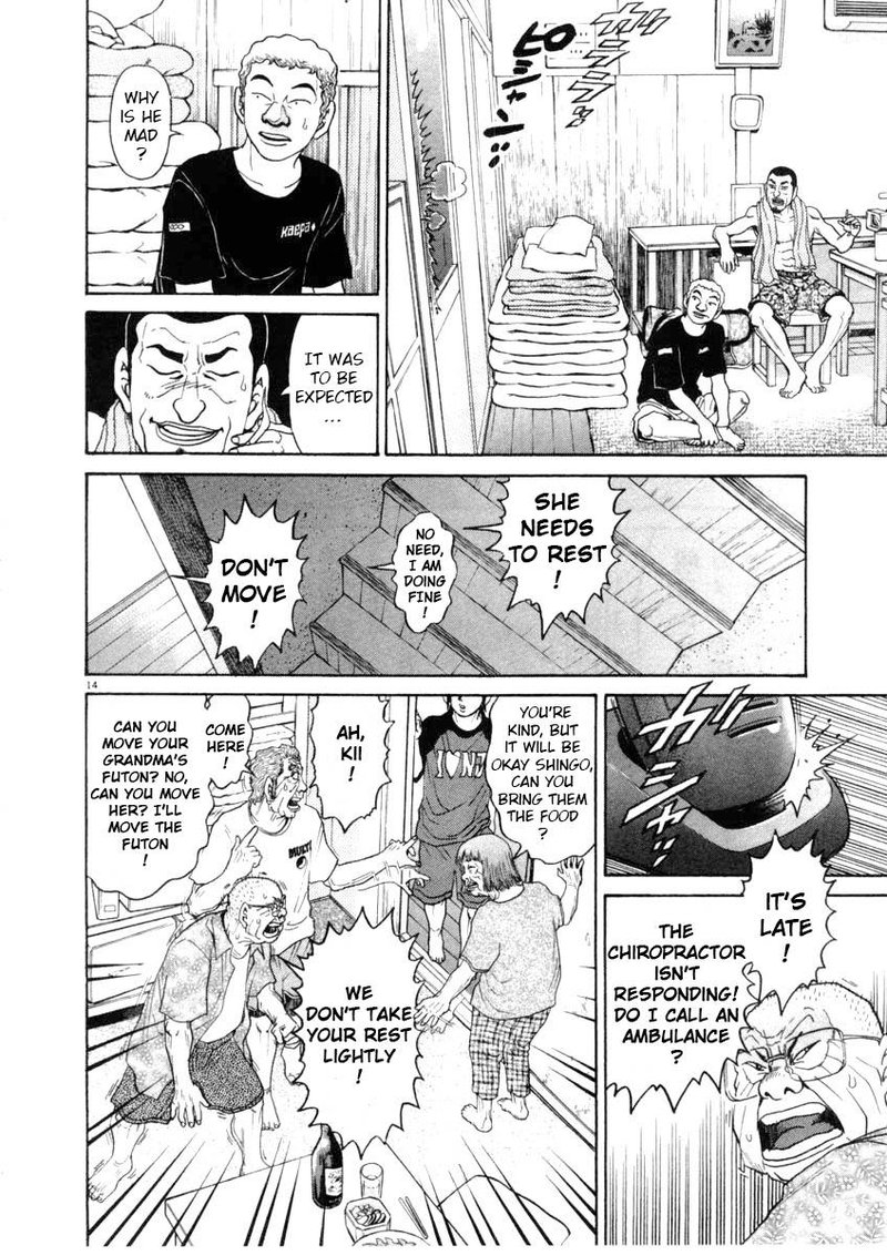 KIIchi Chapter 65 Page 14