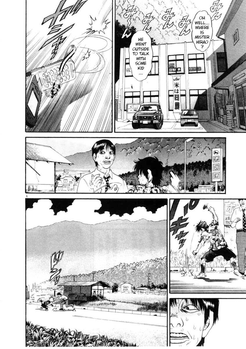 KIIchi Chapter 66 Page 6