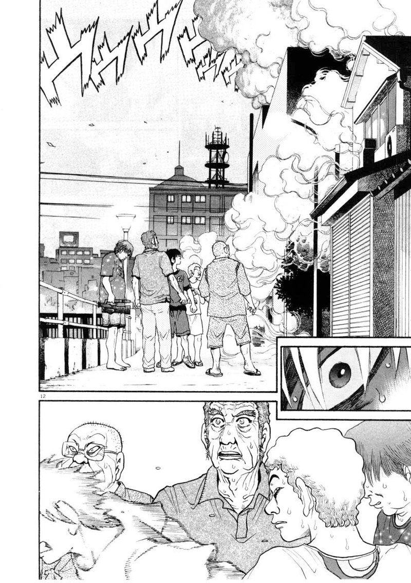 KIIchi Chapter 67 Page 12