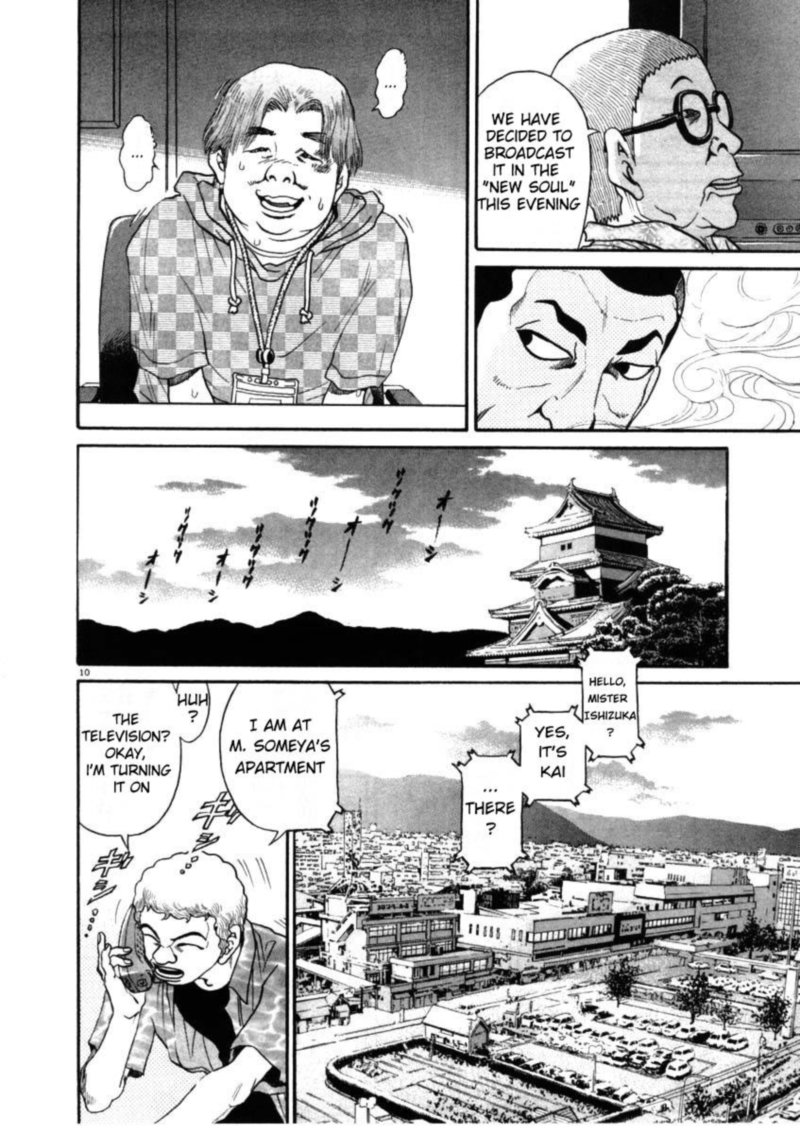 KIIchi Chapter 68 Page 10