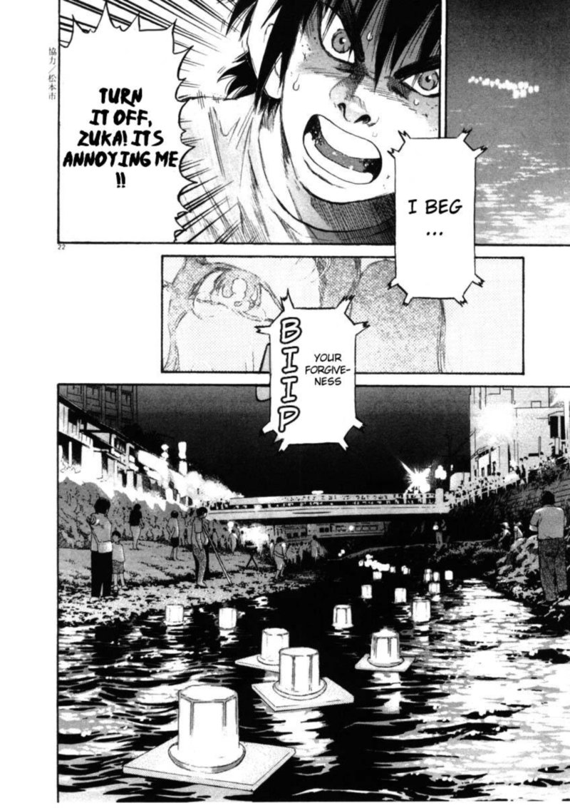 KIIchi Chapter 68 Page 22