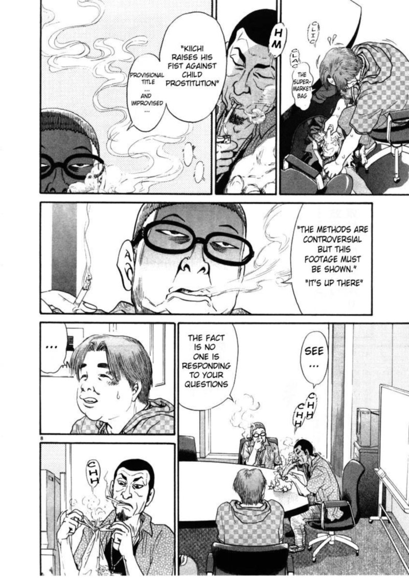 KIIchi Chapter 68 Page 8