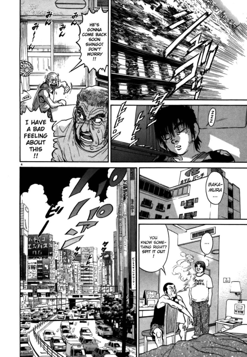 KIIchi Chapter 69 Page 4